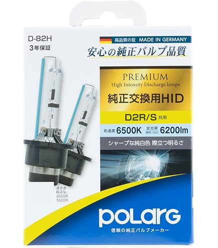 Amazon | KOITO [小糸製作所] 純正交換HIDバルブ D2S プロジェクター